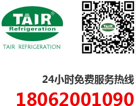 工业冷水机组 工业冷水机组